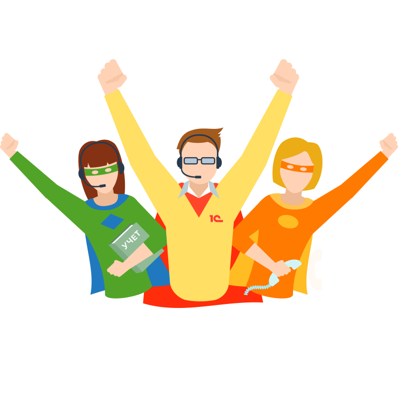 We are always ready to help you!